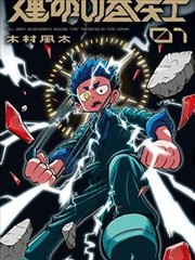 批改图鉴第五组：删减材料后结尾收束对比